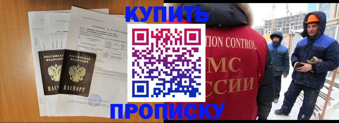 форма 3 в Пушкино